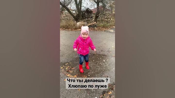 А когда это делать ,как не в детстве 😁