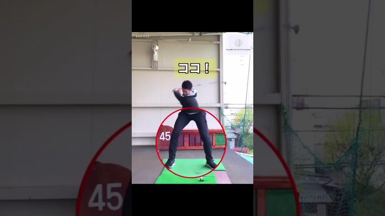 踏む力　飛ばしたい方は使ってほしい力