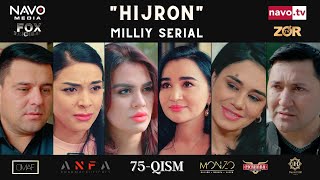Hijron (o'zbek serial) 75- qism | Ҳижрон (ўзбек сериал) 75- қисм