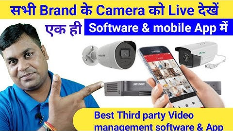 How to view multiple Security camera with Different brands from one software or App!!