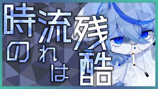【冬季】もう冬だし寒いし今年も終わりかけだし年末なにするよ【年末年始】ねむりねこ:新人個人勢Vtuber:ダウナーでケモナーのケモノ:雑談:睡眠導入:作業用BGM:初見歓迎