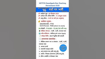 NITTTR Chandigarh Non-Teaching Recruitment 2025 | All India Apply Online