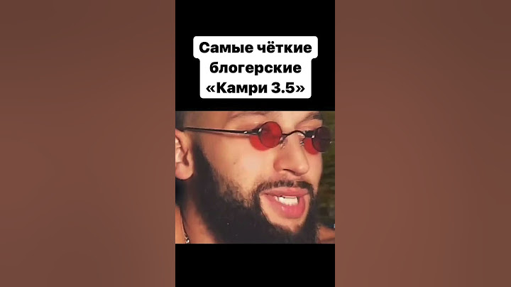 Самые хайповые Камри