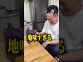 これ、8800円もしたのに地味すぎてんけどwwww #shorts　#エヴァンゲリオン