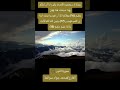 سورة النور 16-18: القارئ/محمد جواد سوالمة