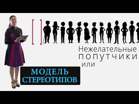 Бейне: «Тихпсихолог»