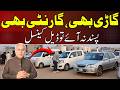 Genuine second hand car dealers in Lahore | Car Zone lhr | Dogar Motors Al Jaleel Garden | V-50-S_04