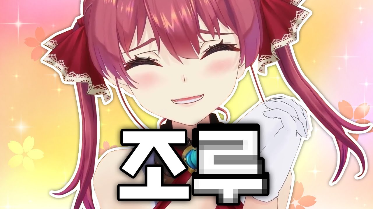 제가 방금 뭘 들은 거죠?