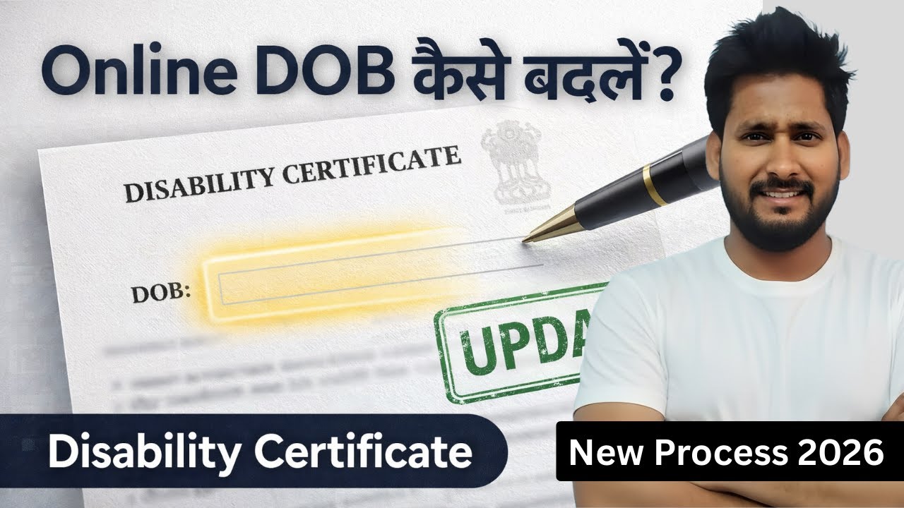 Disability Certificate Date of Birth Change EXPOSED | Mister Kaise