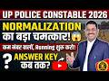 UP Police Constable Exam 2026 | UP POLICE CONSTABLE Full Analysis | By Arvind Sir