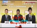 【コメ付き】カミカミ柔道日本代表発表記者会見www【伝説の会見】