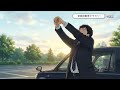 【帝都自動車交通】#5 頑張りが即収入につながる