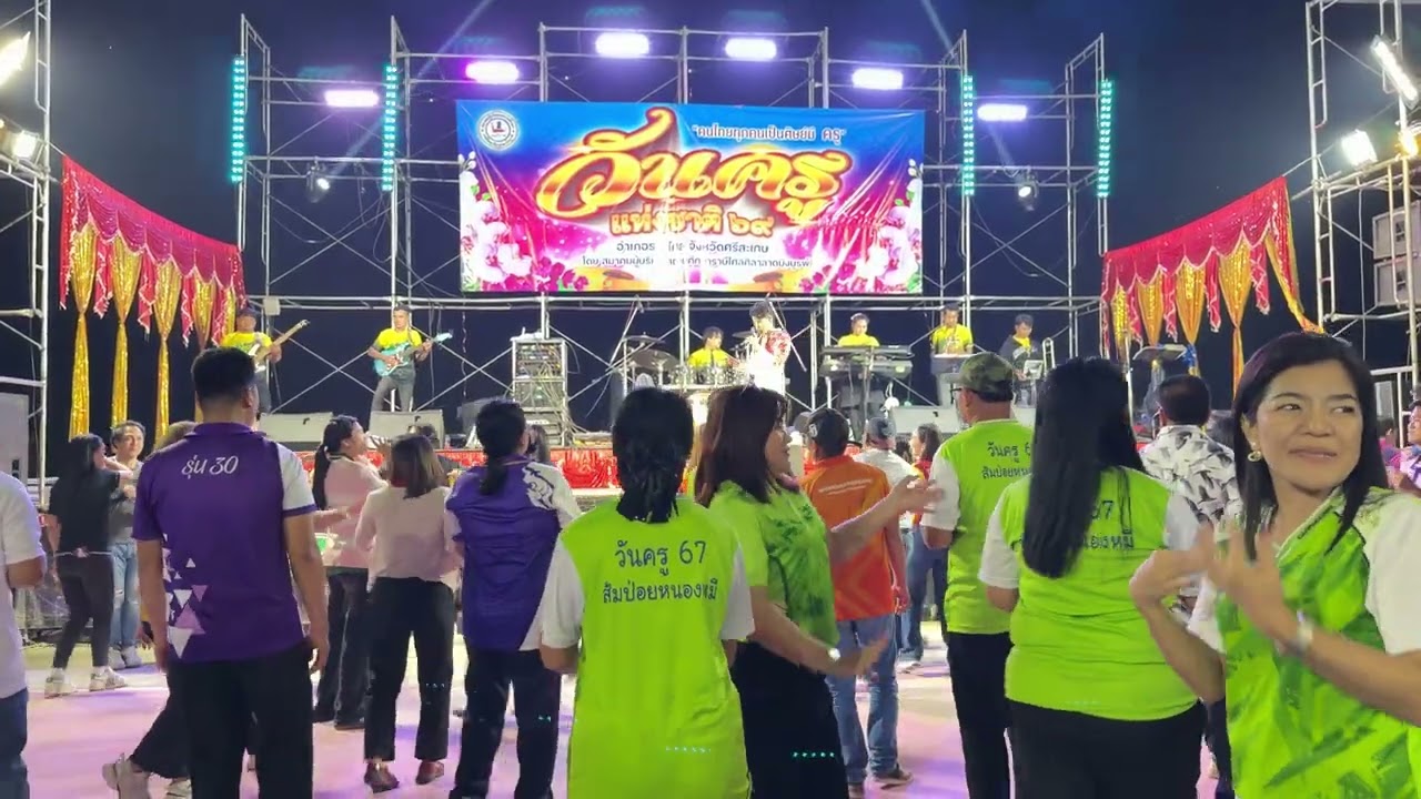 เมดเล่ย์ม่วนๆ