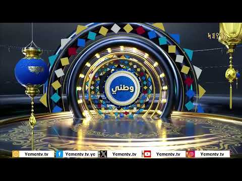 المعارك التاريخية في اليمن محطات فاصلة في مسار البلاد