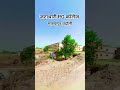 jatadhari pg college marufpur chandauli #college #chandauli #marufpur #viral #youtubeshorts