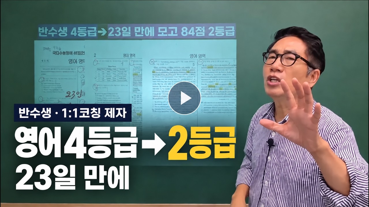  유튜브 섬네일