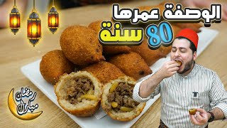 الكبة المقلية الشامية😍 و طريقتين للف قرص الكبة للعزابية 😱