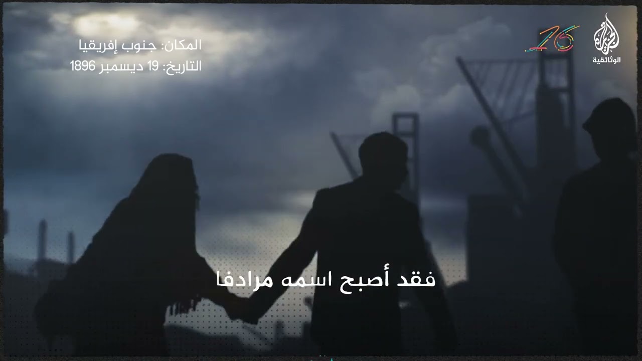 ألمهاتما غاندي.. رجل  تحدى الإمبراطورية الإنجليزية دون عنف