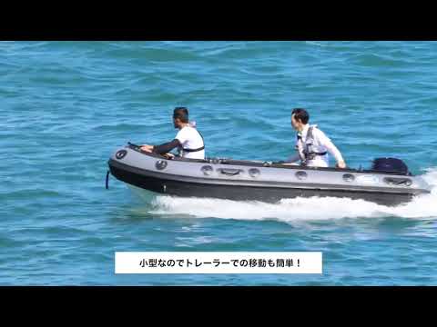 ホープボート インフレータブルボート ゴムボート PR385TDR 走行動画2