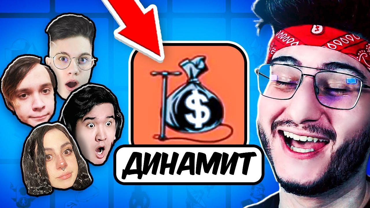 ПОЧЕМУ ОНИ НЕ МОГУТ УГАДАТЬ ЭТУ КАРТИНКУ В КОДНЕЙМС - YouTube