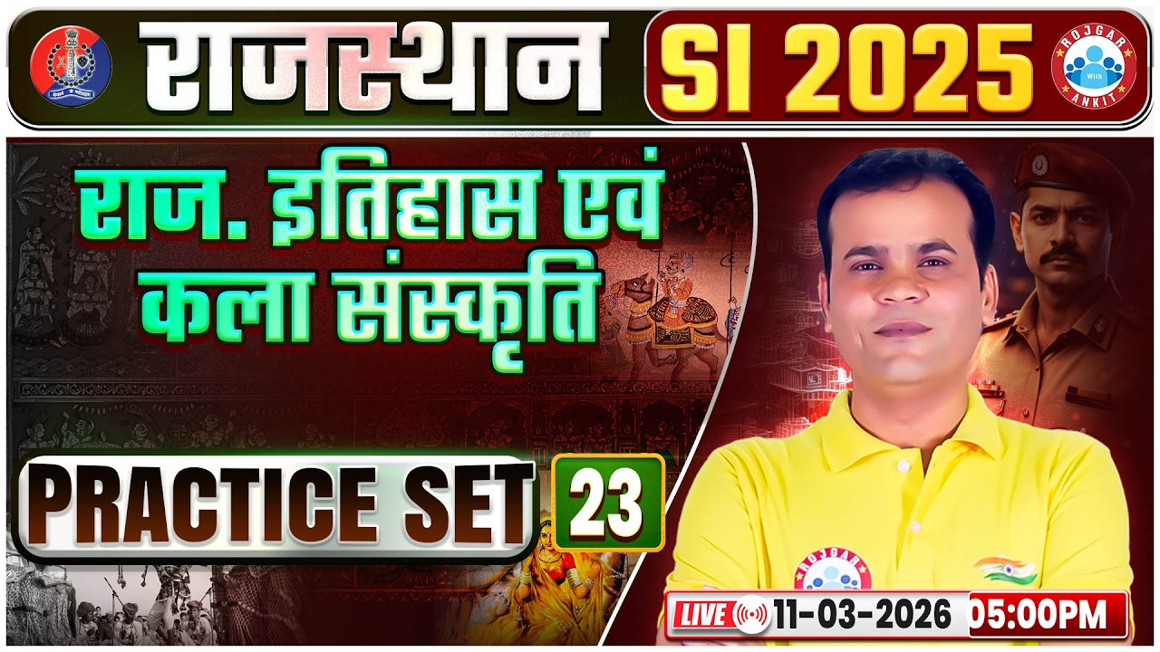 Rajasthan SI History & Art Culture Classes | Rajasthan SI Practice Set 23 | RJ Sub Inspector History