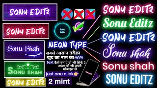 Neon text - How to make neon text in one click || New tricks || Sonu Editz screenshot 2