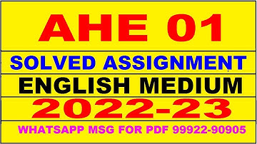ahe 1 solved assignment 2023 | ahe 1 solved assignment in english 2022-2023 | ahe 1 2023
