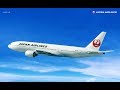JAL機内アナウンスJAL121