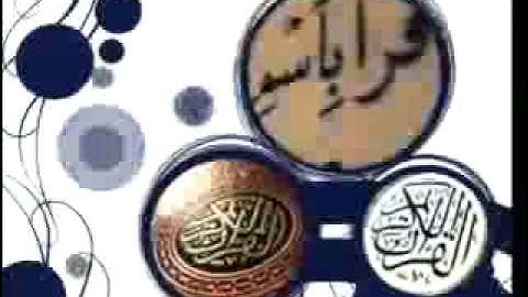 سورة التكوير - الشيخ مشاري راشد  العفاسي