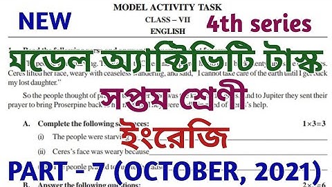 model activity task class 7 english part 7 || class 7 model activity task part 7 || October 2021