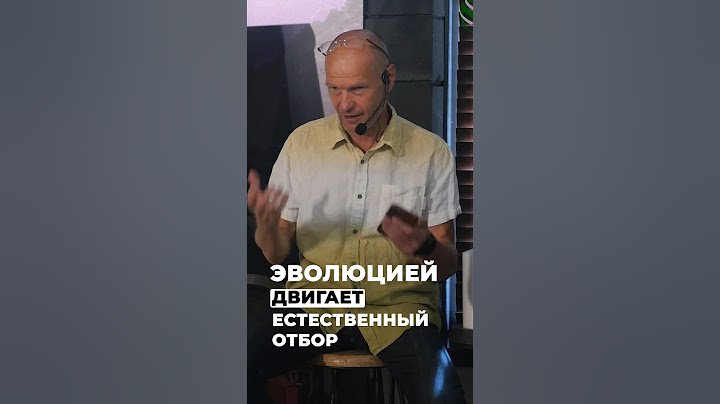 Деградация – только начало. К чему приводит «рай» на Земле – в откровенном лектории Юрия Строфилова
