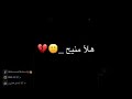 نصيحه لا تنيمة حدا وهوي زعلان منكم لانو بيجوز ينام ومايفيق