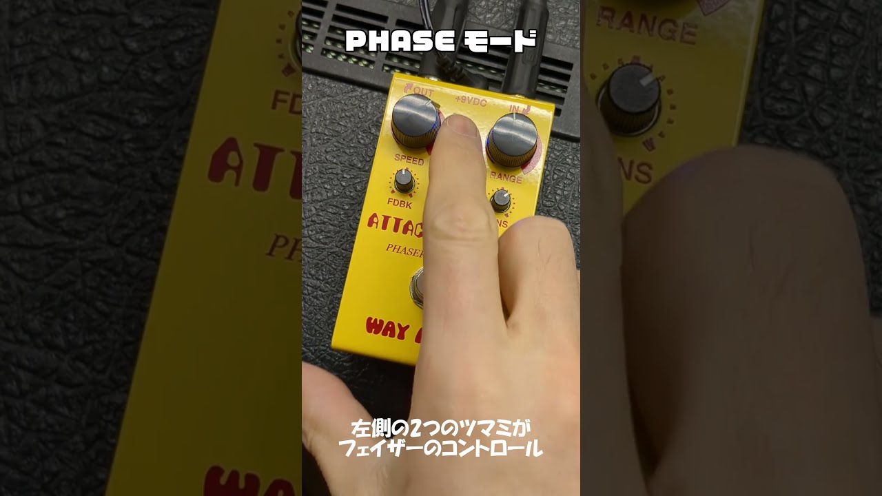 shorts Way Huge WM92 Attack Vector サウンドチェック - YouTube