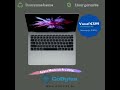 Toe aan een nieuwe laptop, voor werk of studie? Kies duurzaam en refurbished!