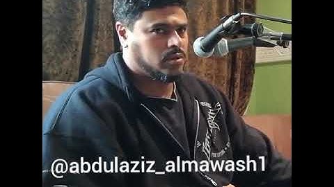 القارئ عبدالعزيز محمد المواش  الكهف