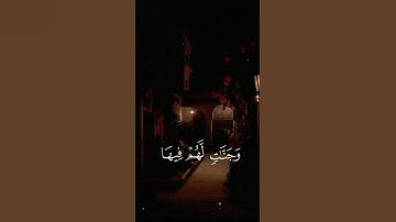 ماتيسر من سورة التوبة بصوت القارئ#محمد_المنشاوي(يُبَشِّرُهُمْ رَبُّهُمْ بِرَحْمَةٍ مِنْهُ) #اكسبلور
