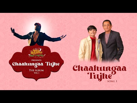 Chaahungaa Tujhe (Studio Version)| Chaahungaa Tujhe The Album | Kiran Kotrial | Mohammad Faiz |