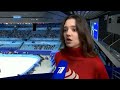 Женя Медведева о Камиле Валиевой в сюжете программы «Время» 💫 Evgenia Medvedeva about Kamila Valieva