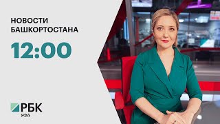 Новости 15.05.2024 12:00