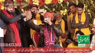 New Mix Naat | Hafiz Jazab Ashrafi || 2021Best voice screenshot 4