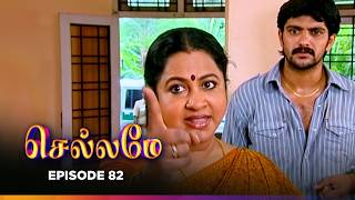 Chellamey | Episode 82 | செல்லமே | Thanthi one | 9th Mar 2026 | Tamil Drama Tv serial