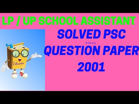 LPSA UPSA PREVIOUS QUESTION PAPER SOLVED || 2020 LPST UPST EXAM COACHING || PSC AUDIO CLASS | EDUWIN