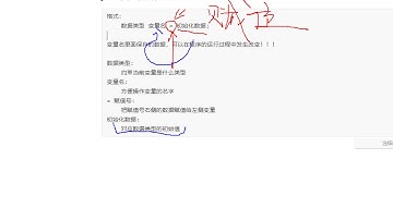 千锋Ja va达摩院：015 Ja va变量概述和定义