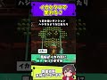 これってイカとタコで変わる？【スプラトゥーンレイダース】【スプラ小ネタ】