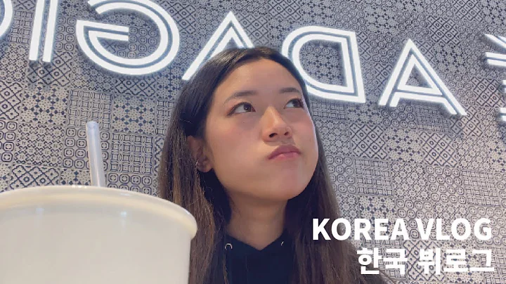 KOREA VLOG | Leather Making, Mukbang !!