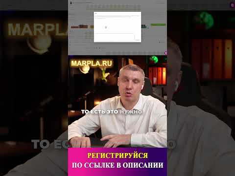 Лайфхак: Создание продающего описания в карточке товара Wildberries