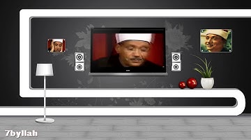 الشيخ عبد الباسط سورة الشمس سورة الضحى  سورة الشرح