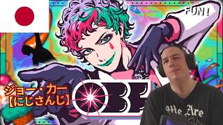Frenchman Reacts To 【MV】OBF / Joe Rikiichi/ジョー・力一【NIJISANJI にじさんじ】