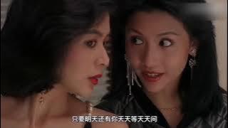 姜育恆  - 天天等天天問