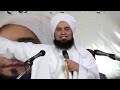 ان اردت ان تدخل السرور على النبي محمد صلى الله عليه وسلم